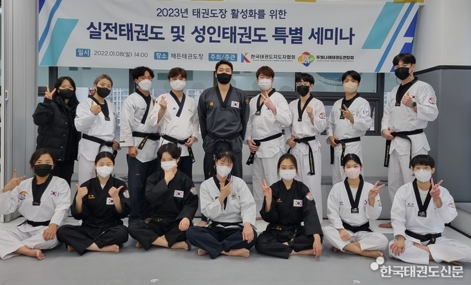 세미나 후 단체사진 촬영하는 모습