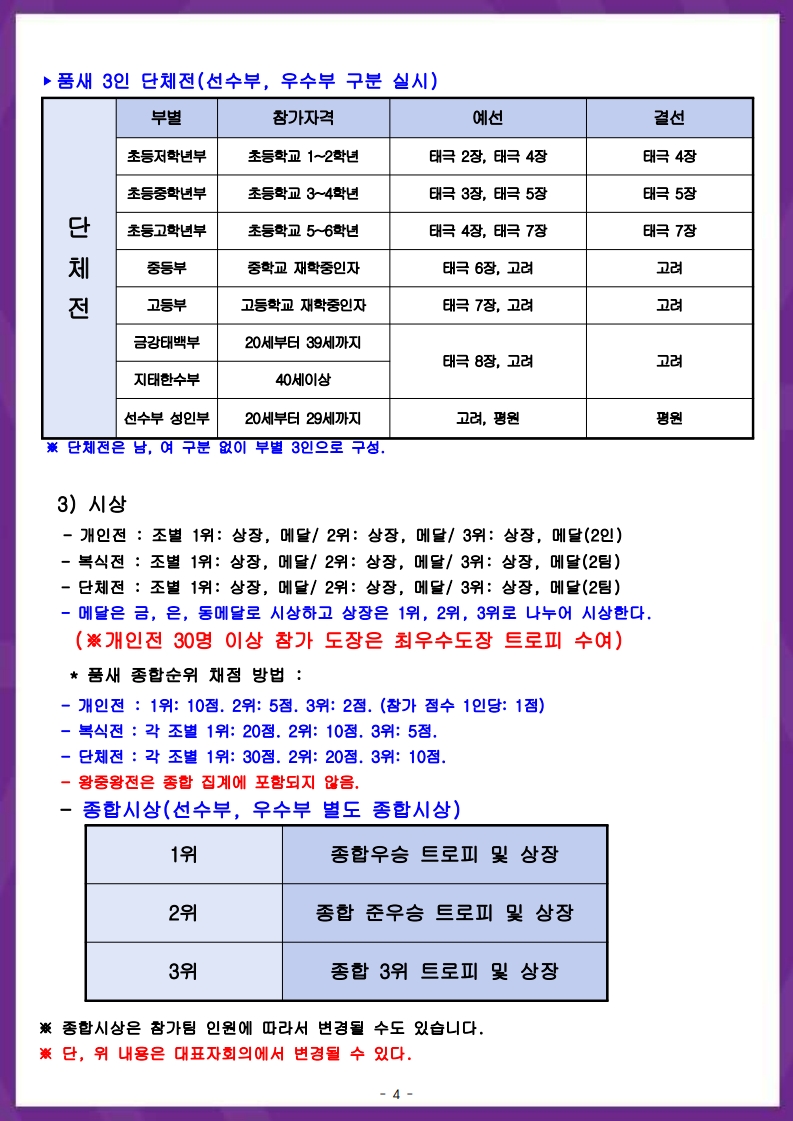 8a6a8b96cd27d.jpg