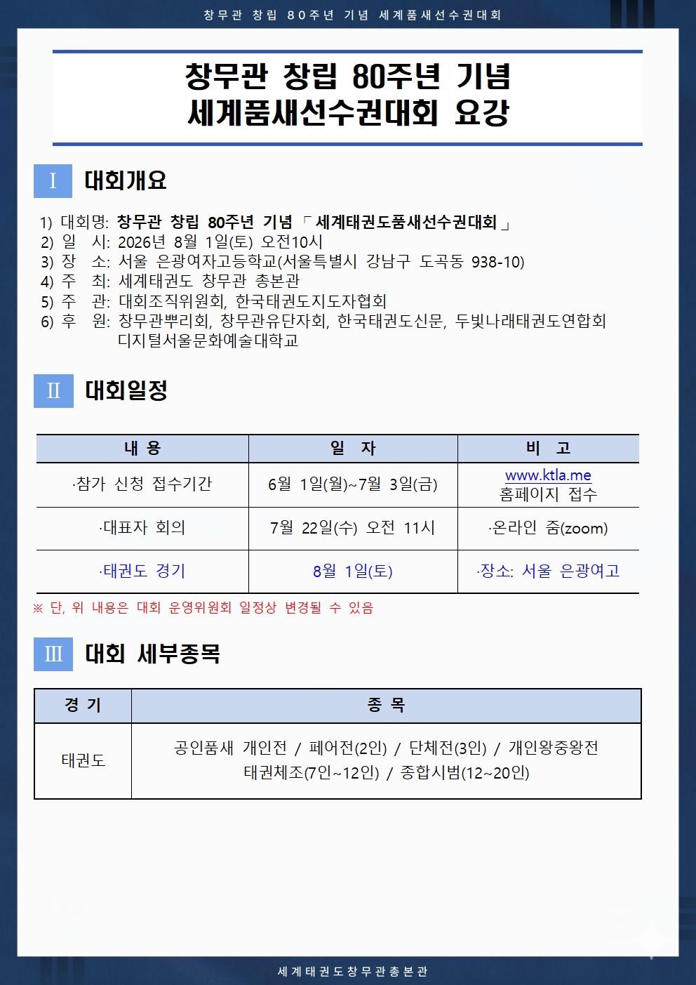 dfe106a21dc84.jpg