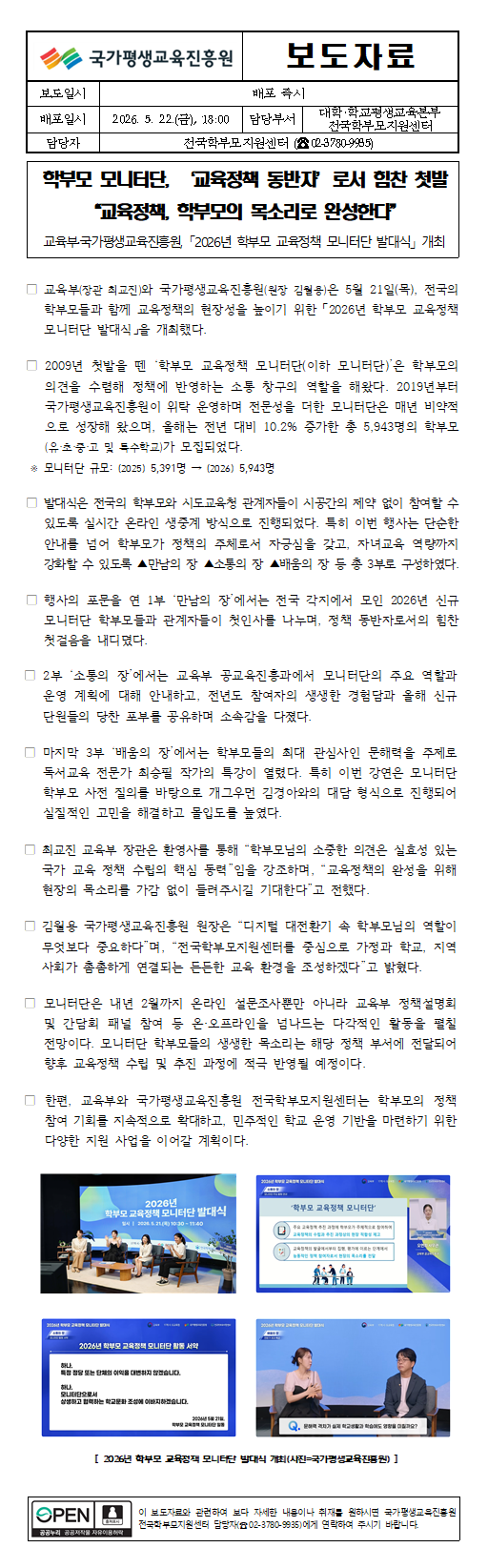101208dede3cf.png