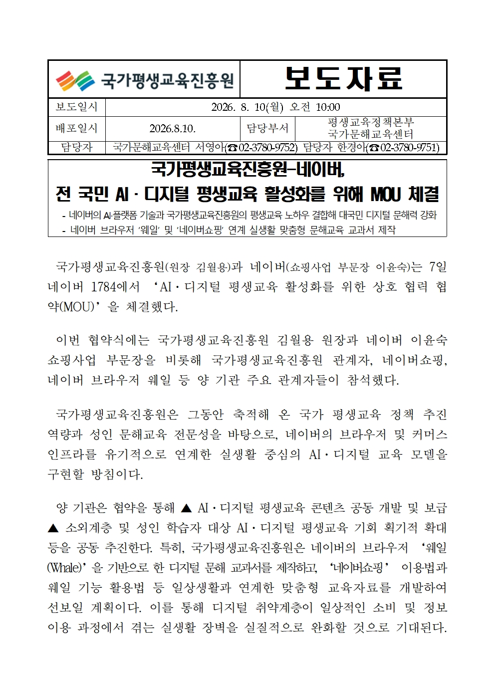 1485474a036ae.png