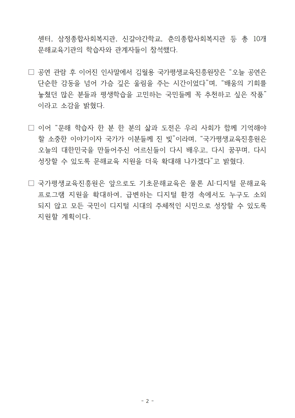 1db77aa8115a2.png