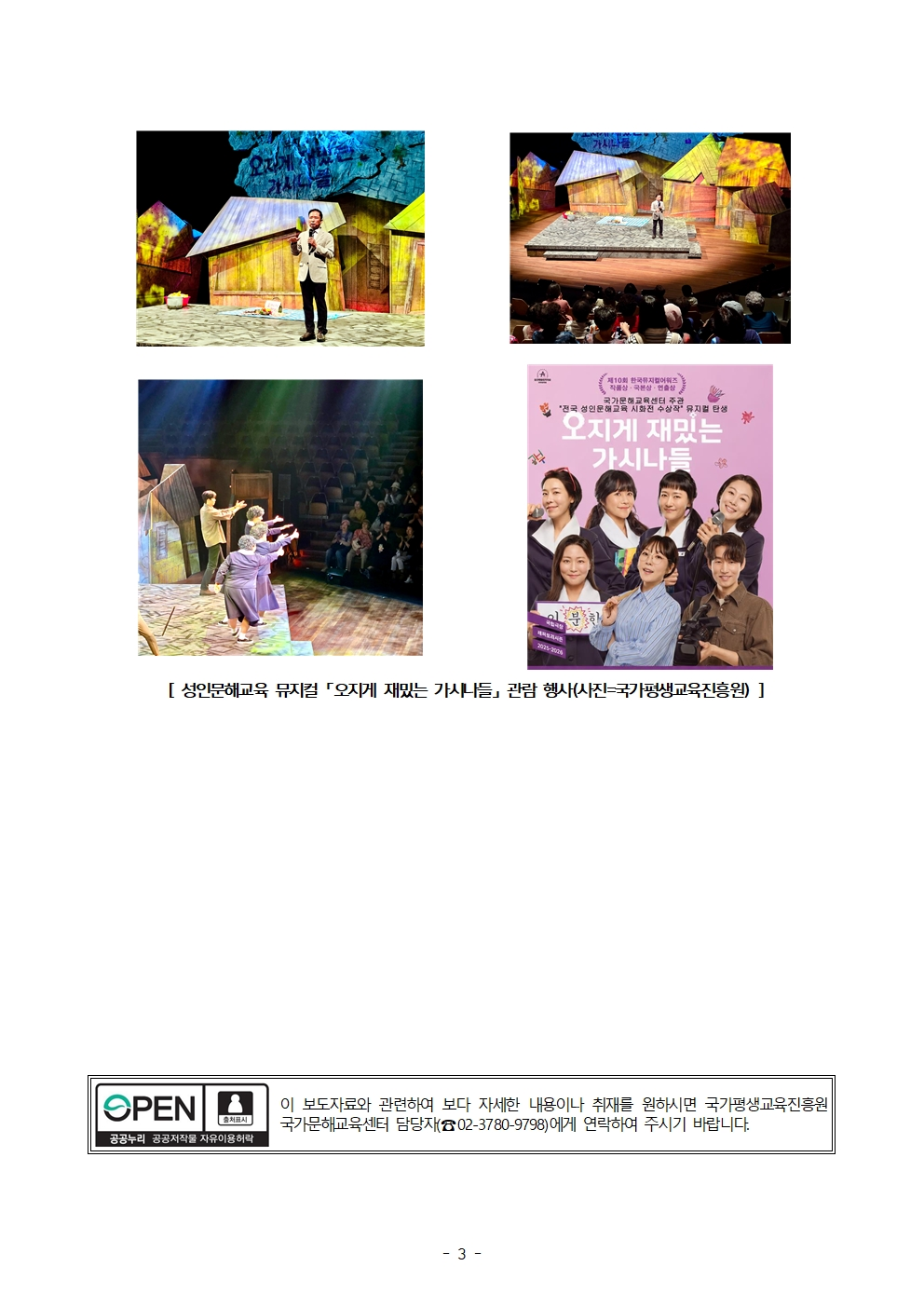 523707df617db.png