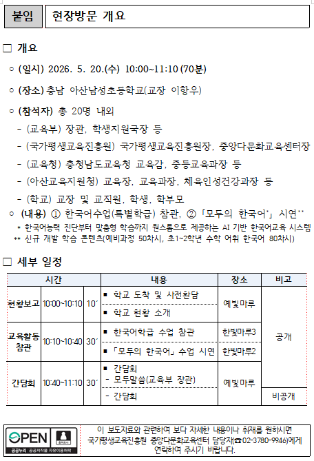 65d8967f686c8.png