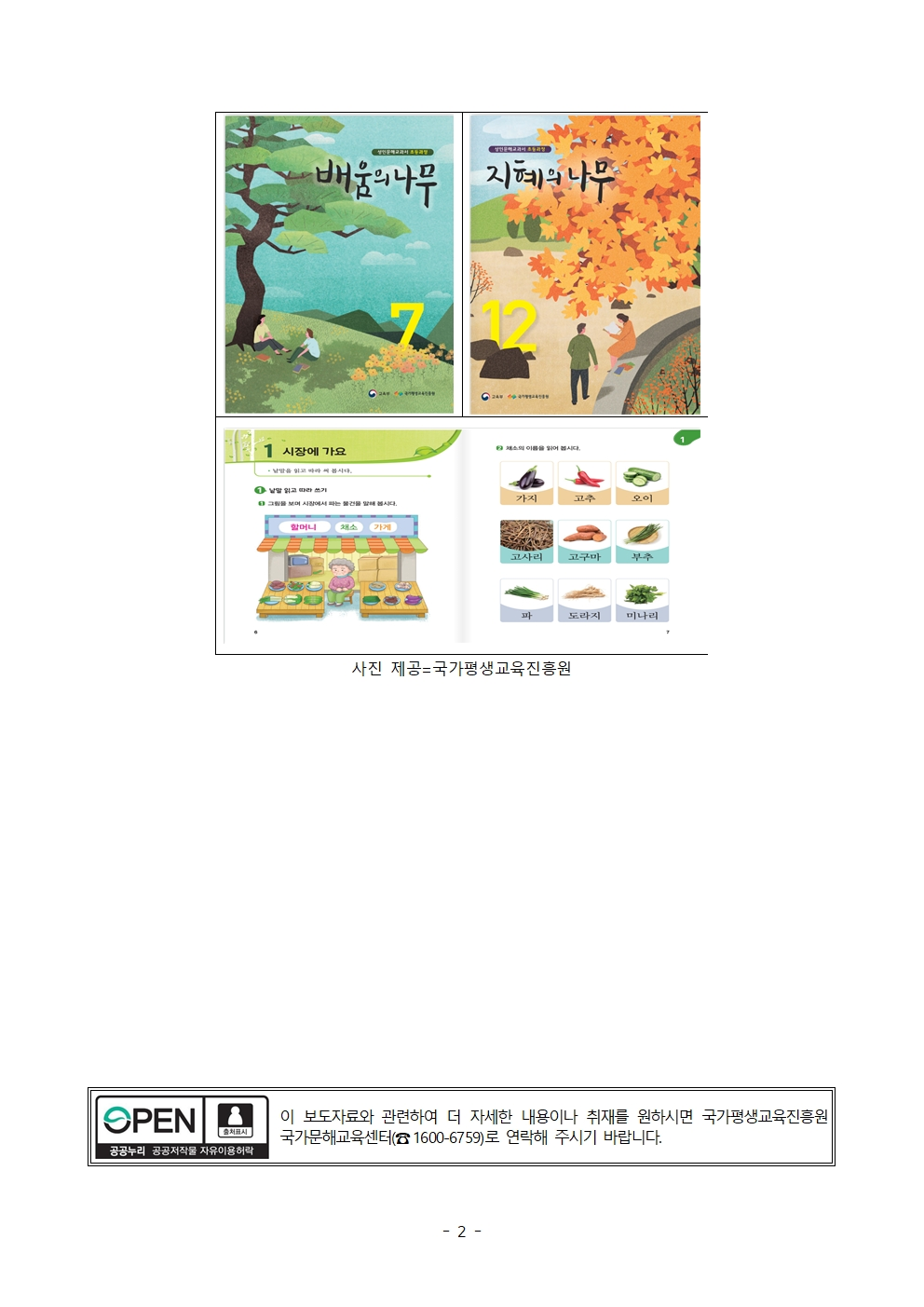 7d1f6ac87a8b9.png