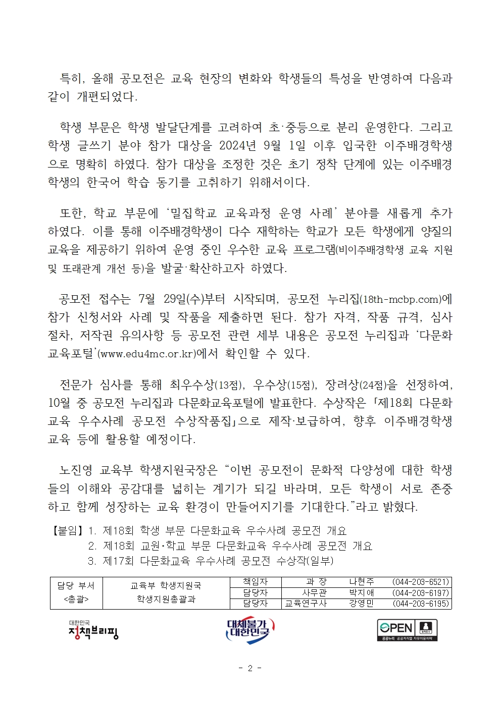 84c2f9bcf4ad9.png