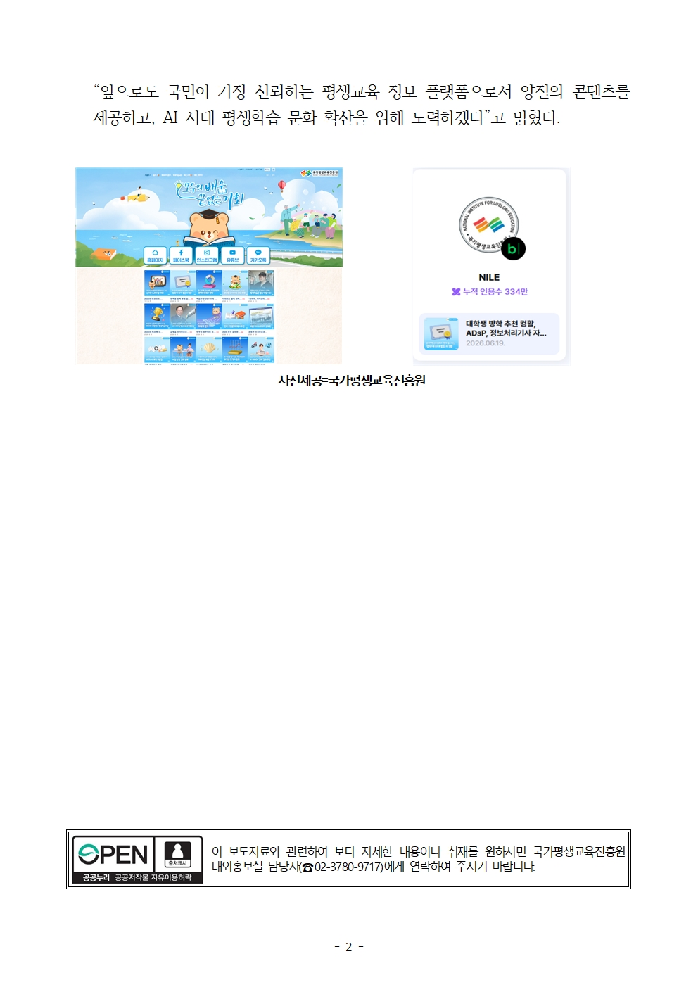 92af26a8d7b64.png