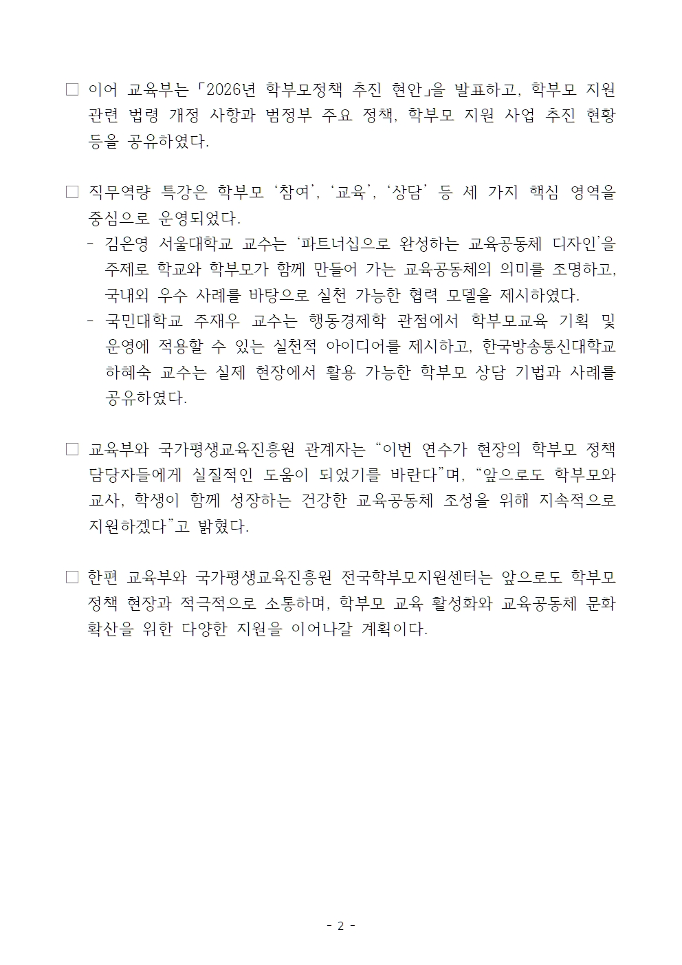 9874e902ddd20.png