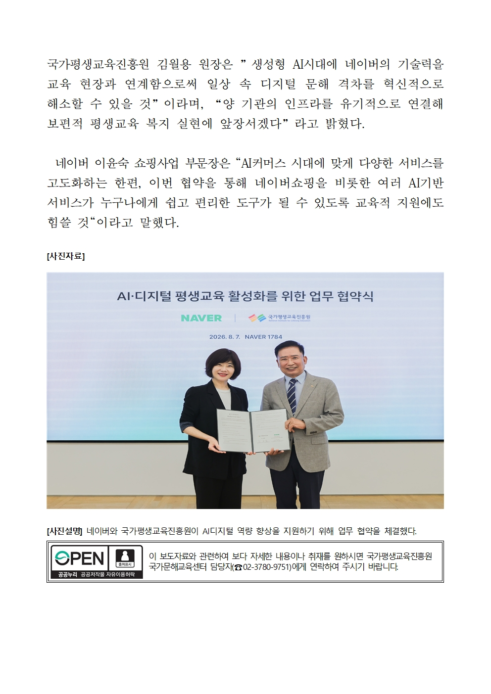 a467010a5938e.png