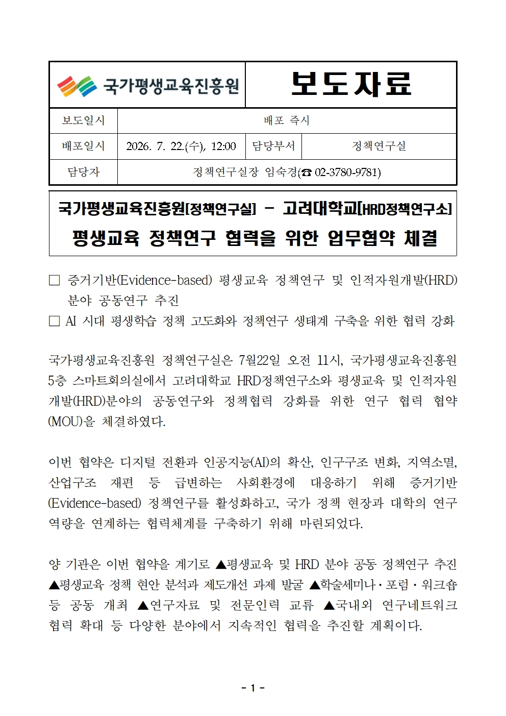 a8d07ac154611.png