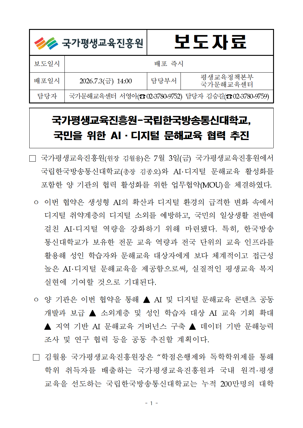 d5fbdc5300f40.png