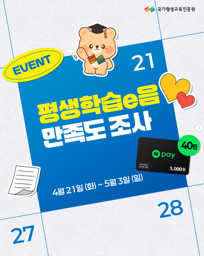 만족도.png