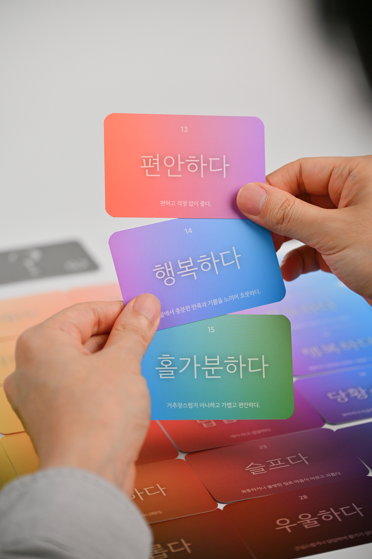 감정카드 미니