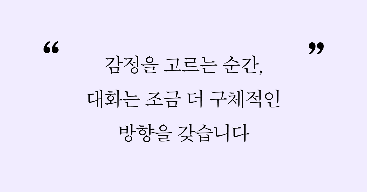 감정카드 미니