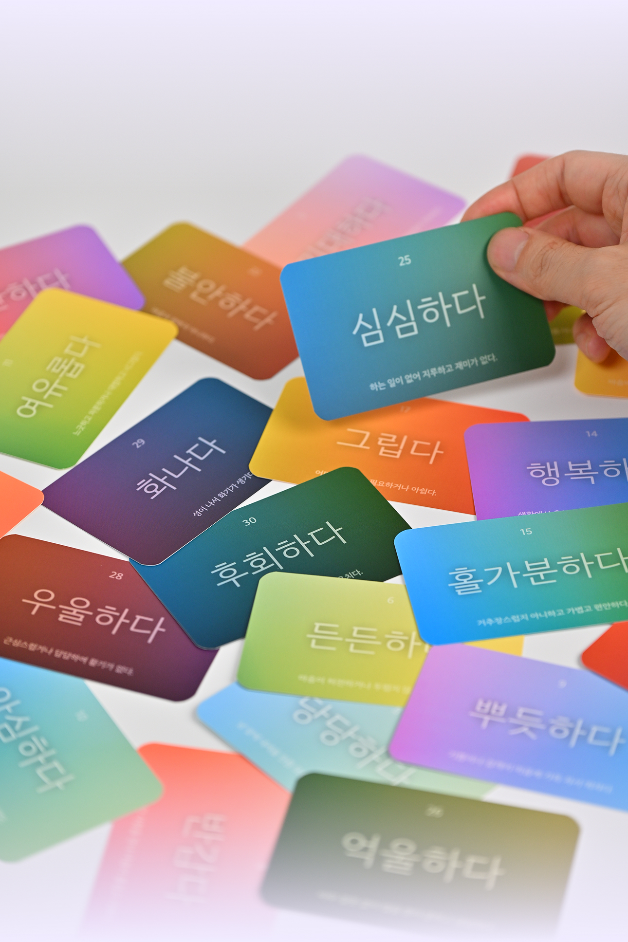 감정카드 미니