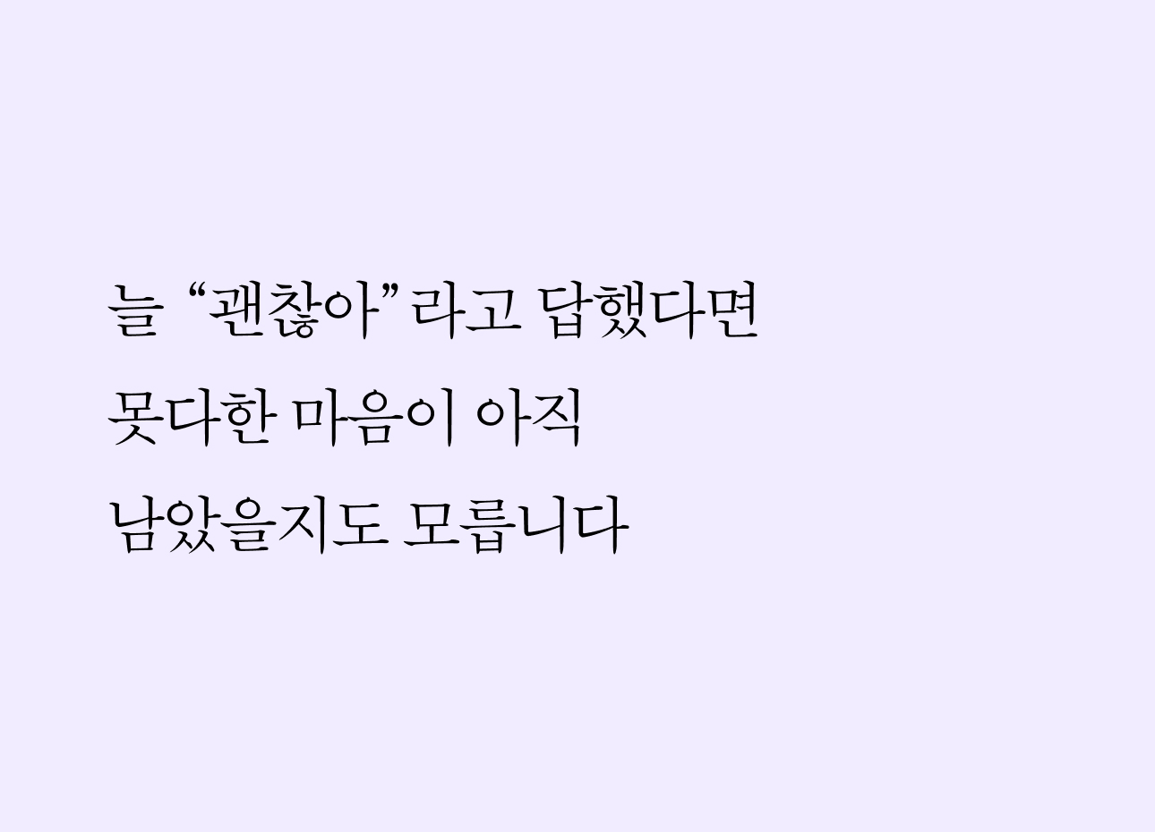 감정카드 미니