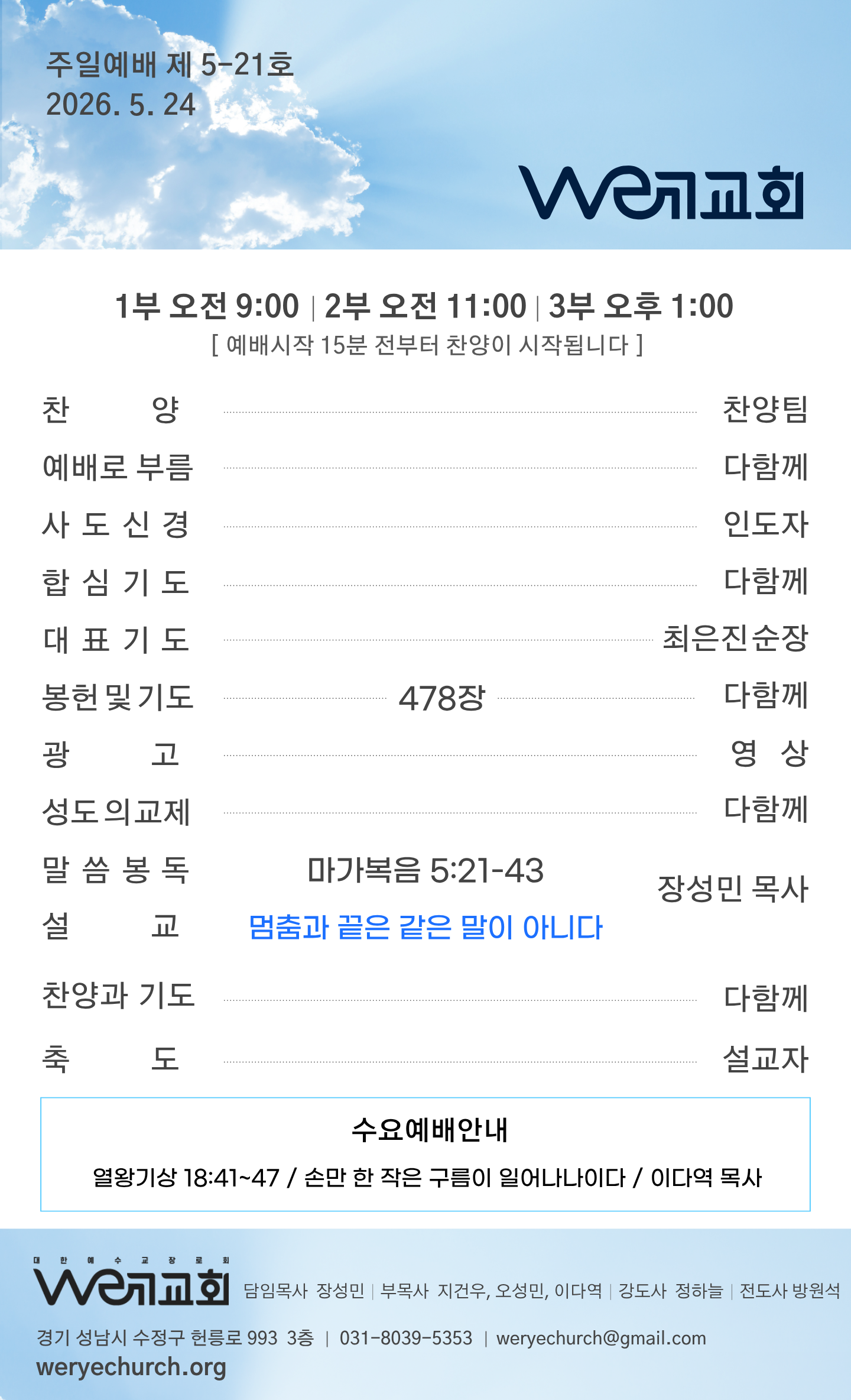 810e1ae6314fa.png