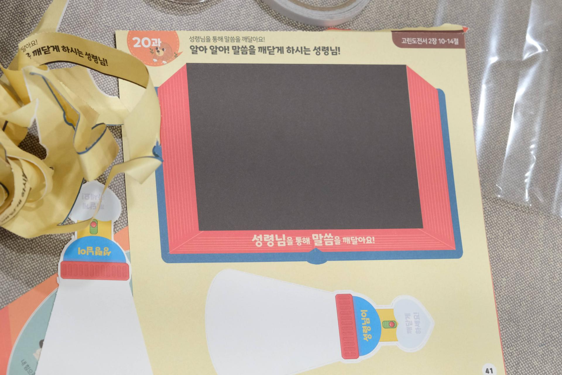 da57449716262.png