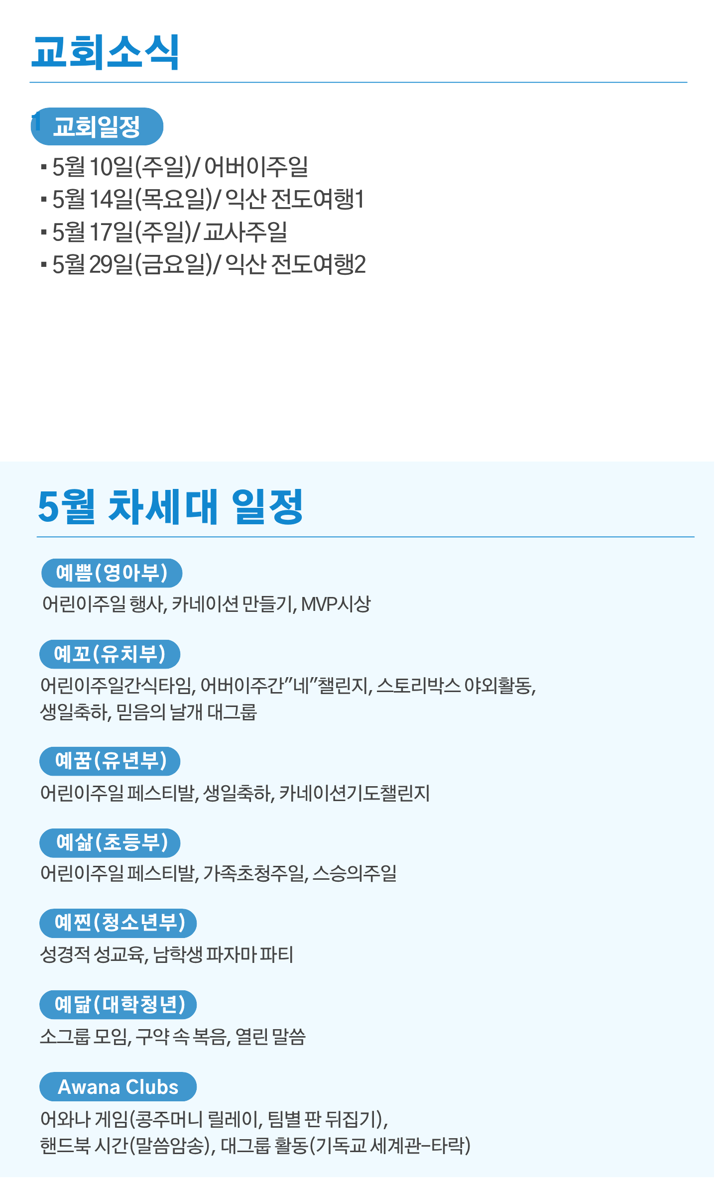 e59010fa523bb.png