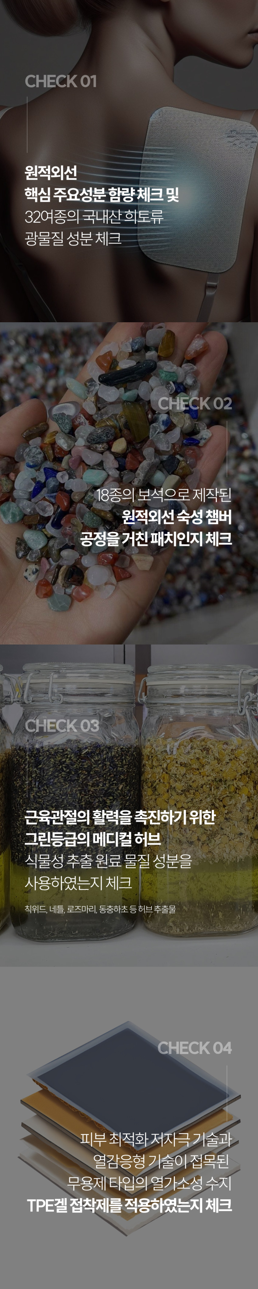 케토톱파스 오운완패치 L 라지 대형 20매