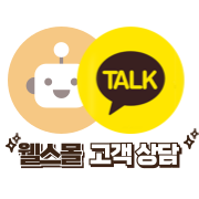 카카오톡 채널 채팅하기 버튼