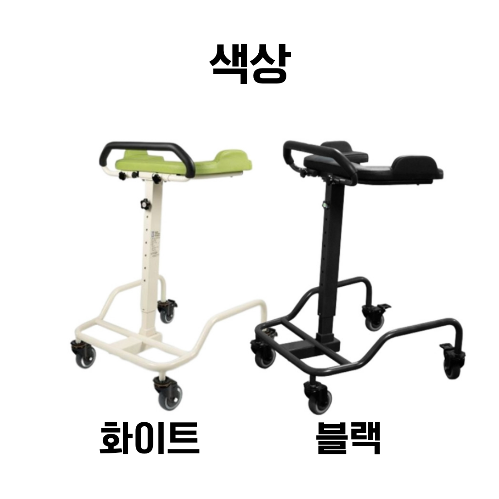 복지용구 성인용보행기 AWT-501 노인 실버용품