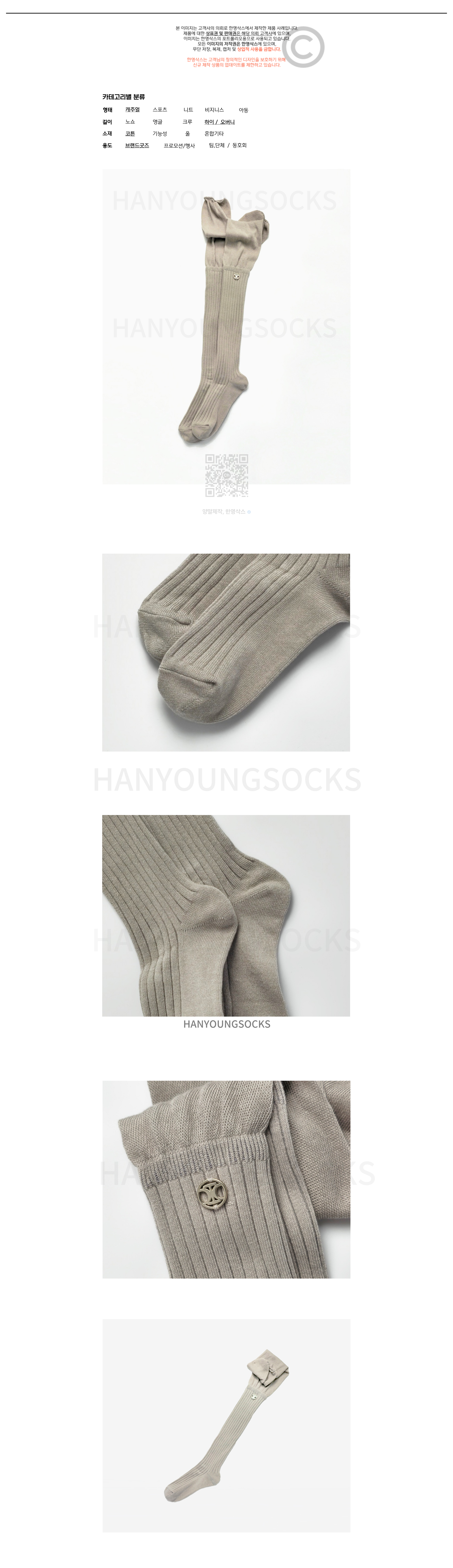 오버니삭스