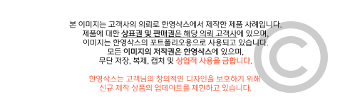 아동수면양말