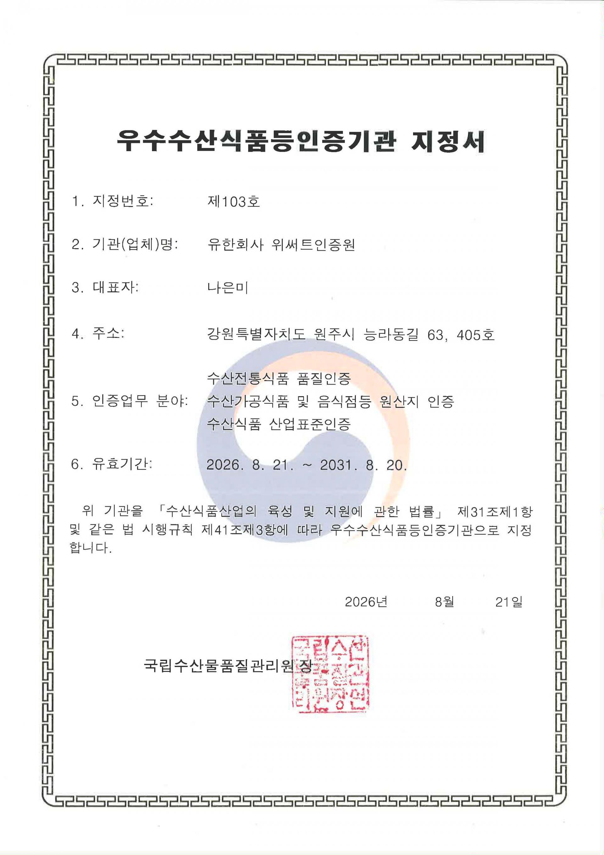 a5389402108eb.jpg