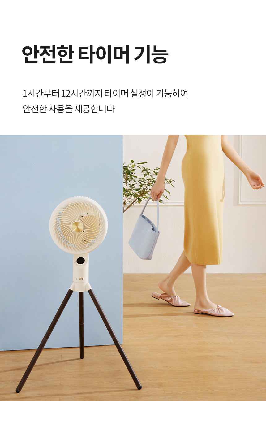 [소음제로] BLDC 토네이도 3D 입체회전 서큘레이터