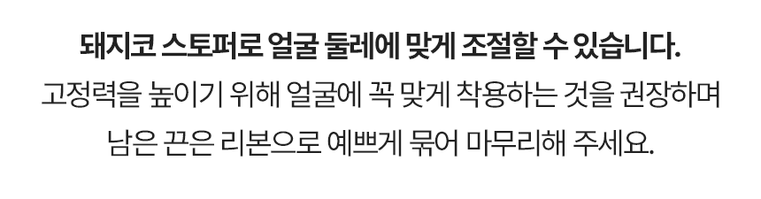 [쿨링] 강아지 아이스팩 러블리 쿨조끼