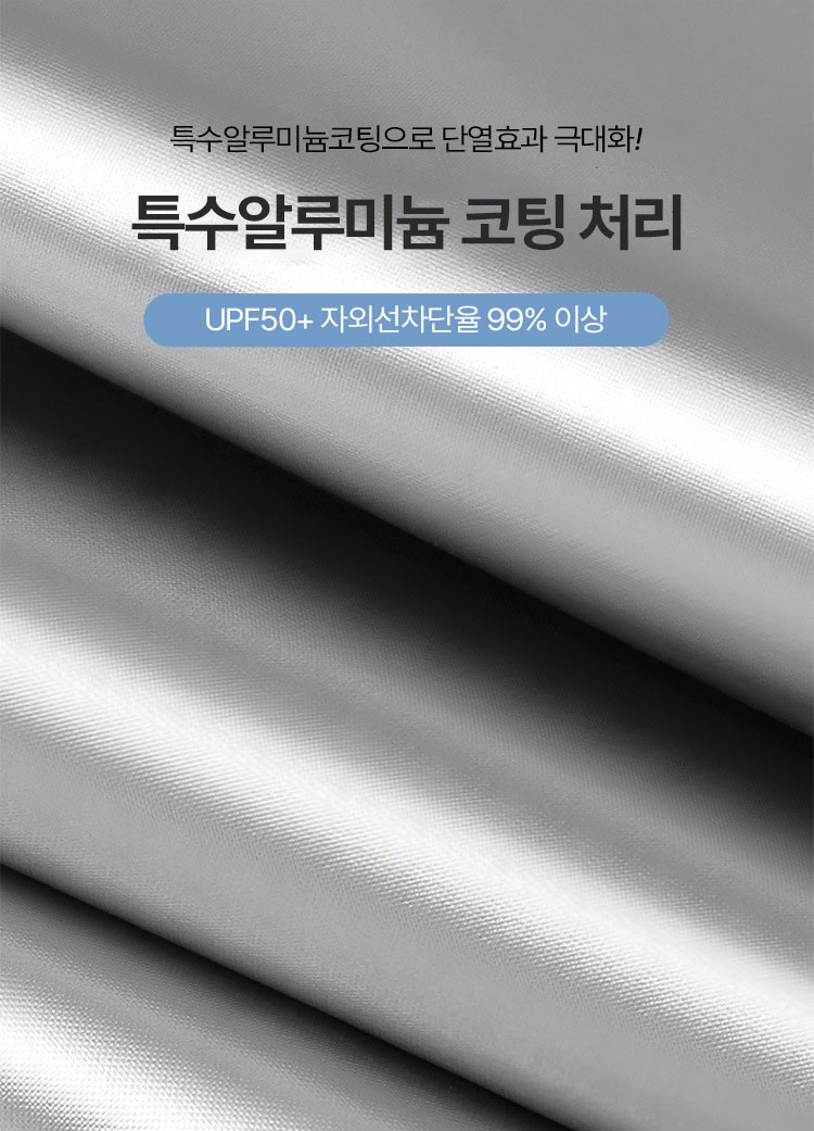 간편 차량 앞유리 우산형 햇빛가리개