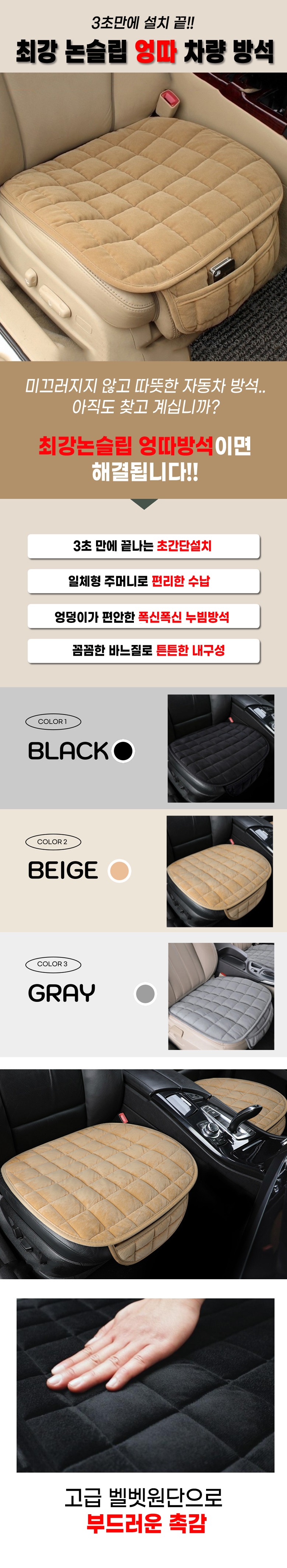 상품 상세이미지