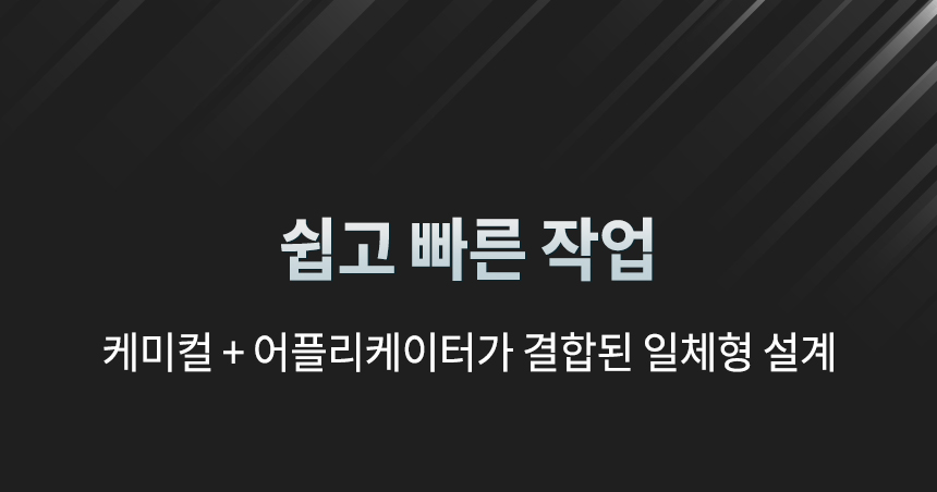 소프트99 글라코 자동차 유막제거제 G47 플러스