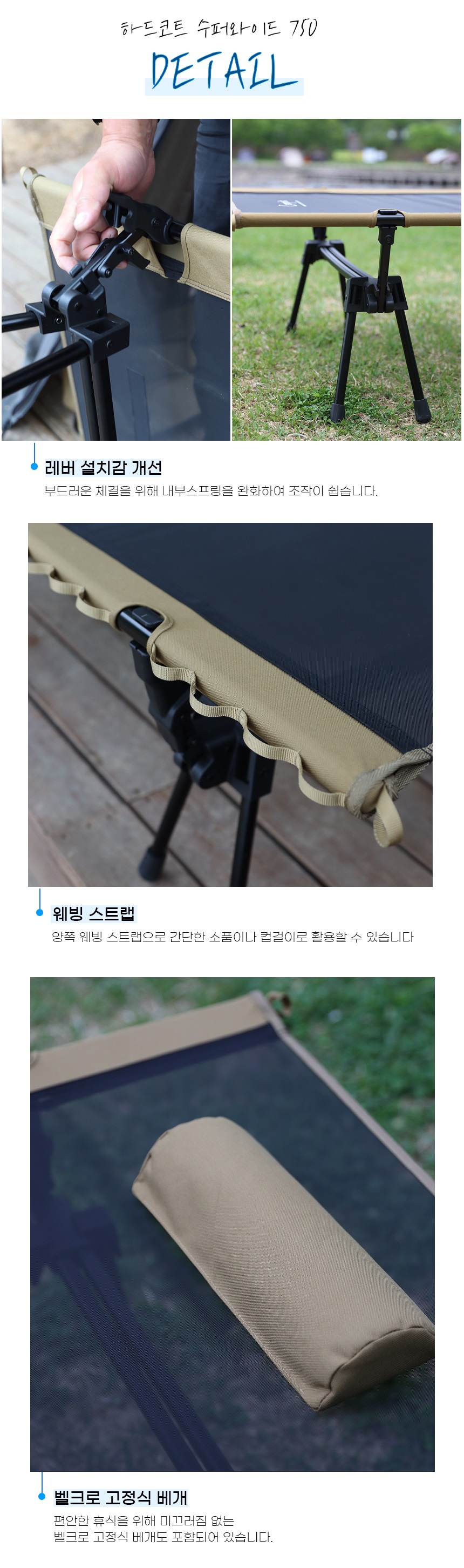 캠피스트 메쉬 코트 경량 접이식 야전침대