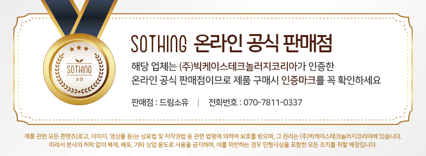 제로 신발건조기 듀얼코어 발열제 안전 살균 소독 운동화 구두 부츠 휴대용 드라이어