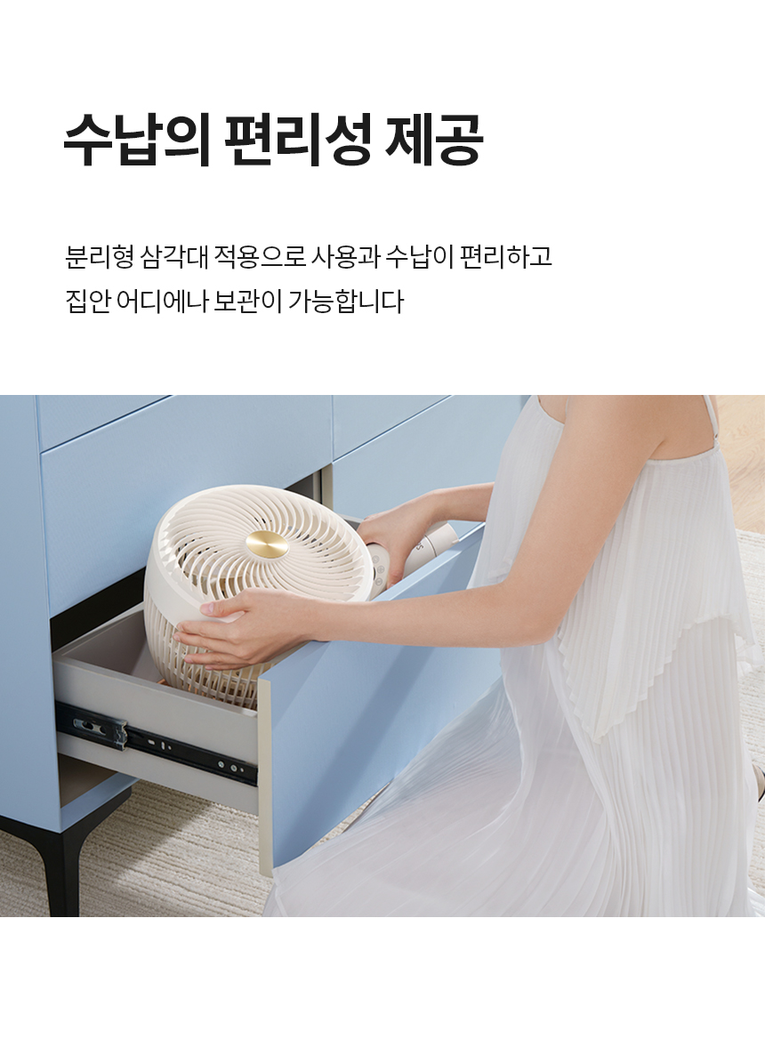 [소음제로] BLDC 토네이도 3D 입체회전 서큘레이터