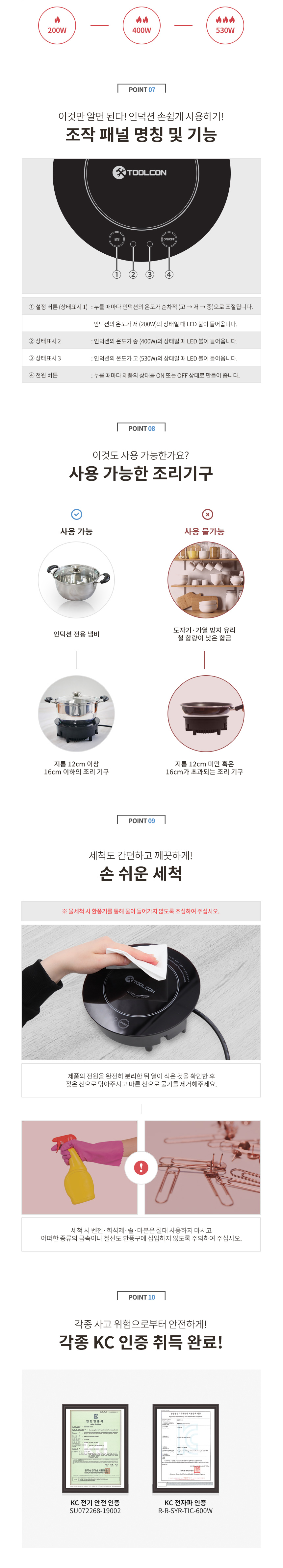 캠핑용 1구 인덕션 휴대용 미니 푸드워머