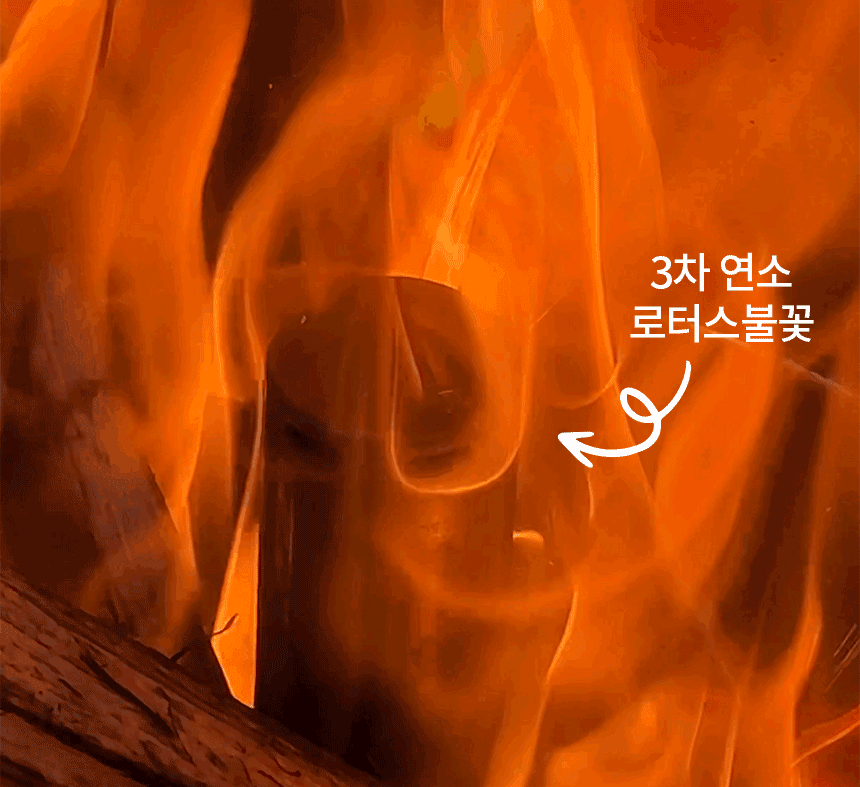 [3중연소] 싸이클론 캠핑 불멍 화로대
