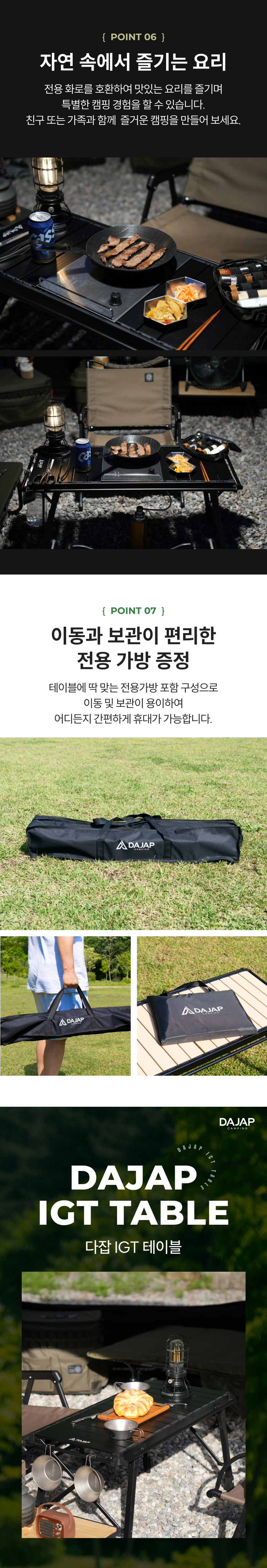 IGT 캠핑 테이블 모듈러 접이식 경량 알루미늄 버너 조립식