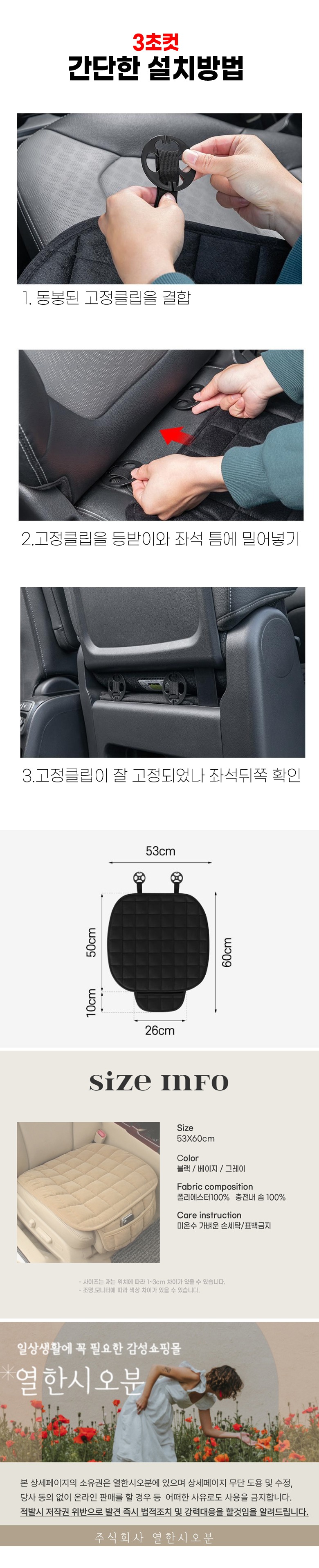 상품 상세이미지