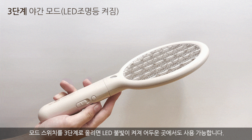 소싱 미니 윈도우 전기 모기채