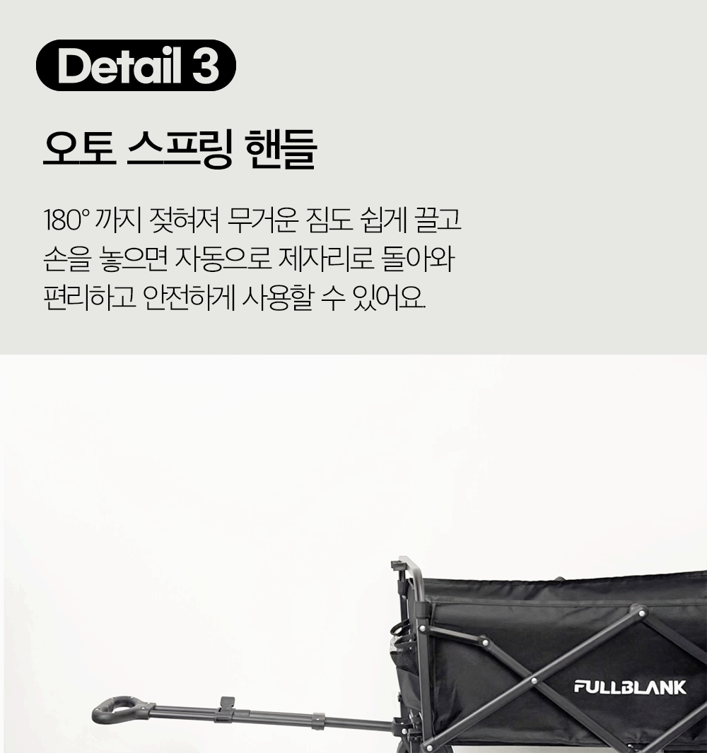 코모도 캠핑 웨건 접이식 카트