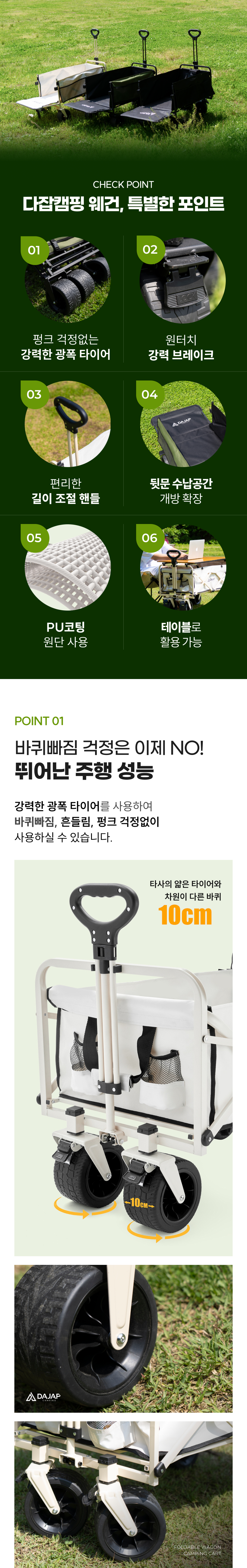다잡 캠핑 웨건 확장형 접이식 폴딩 카트