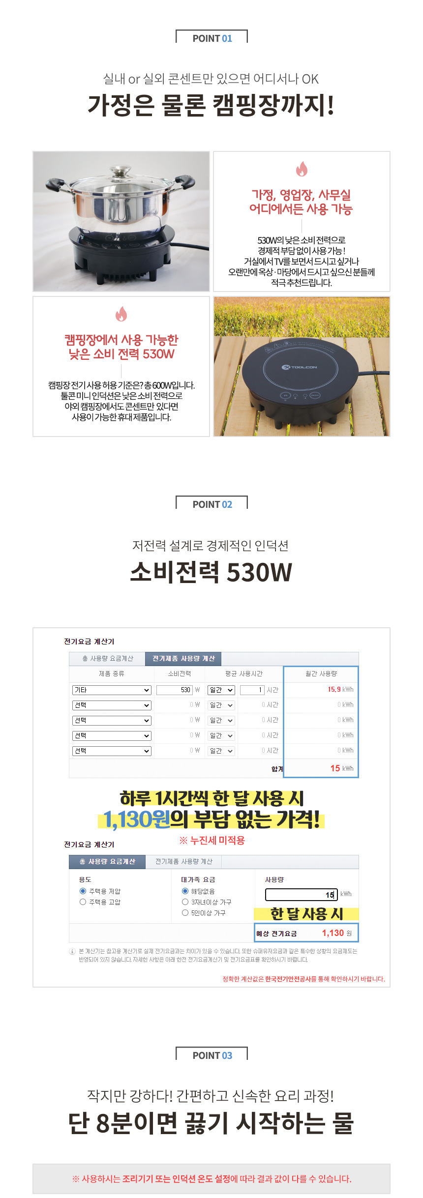 캠핑용 1구 인덕션 휴대용 미니 푸드워머