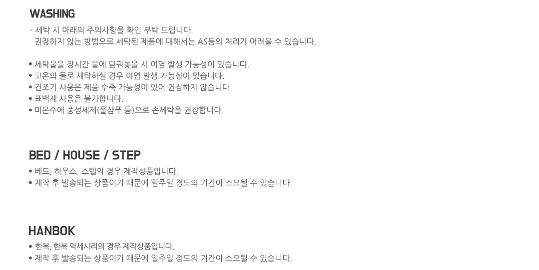 이츠독 강아지 쿨링 데이지 아이스 팝핑 하네스