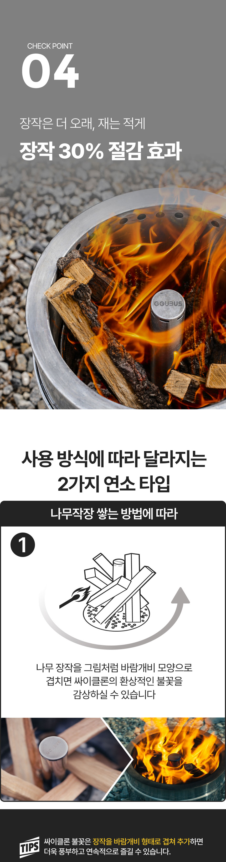[3중연소] 싸이클론 캠핑 불멍 화로대
