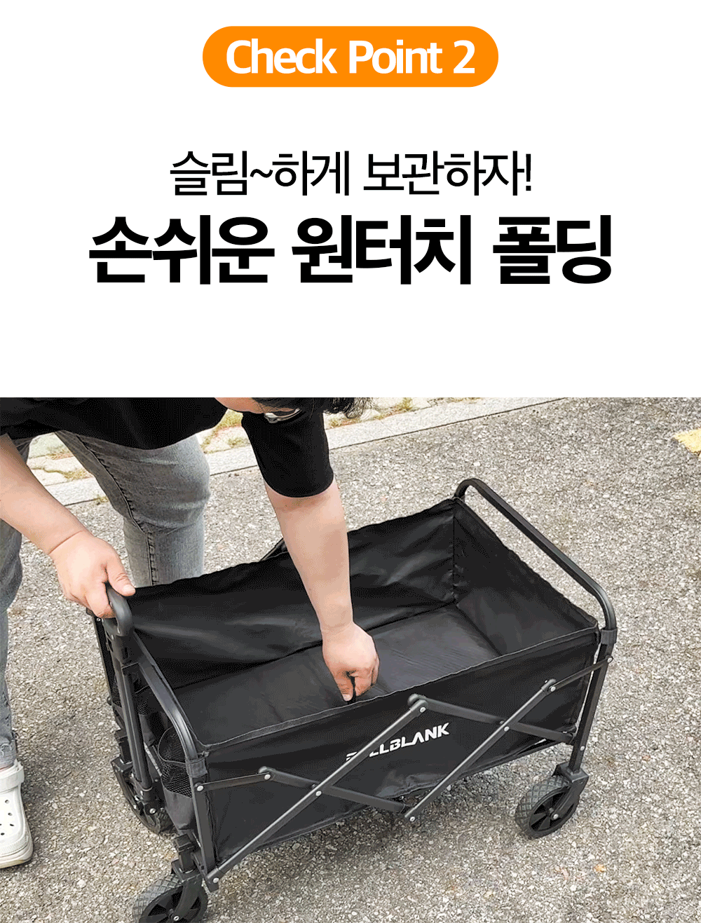 코모도 캠핑 웨건 접이식 카트