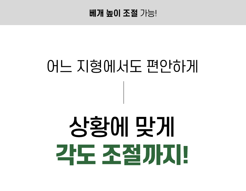 4단 각도 조절 캠핑 릴렉스 접이식 의자