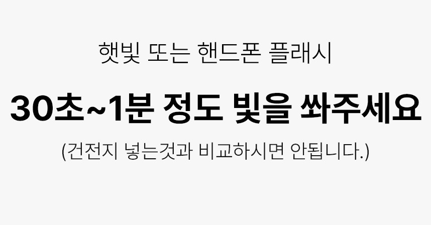 강아지 고양이 외장칩 똑딱이 인식표